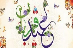 Qurbanlıq barədə ən çox verilən suallara cavablar
