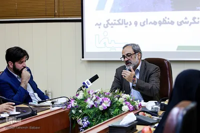 نقد و بررسی کتاب نگرشی منظومه‌ای و دیالکتیکی به سینما
