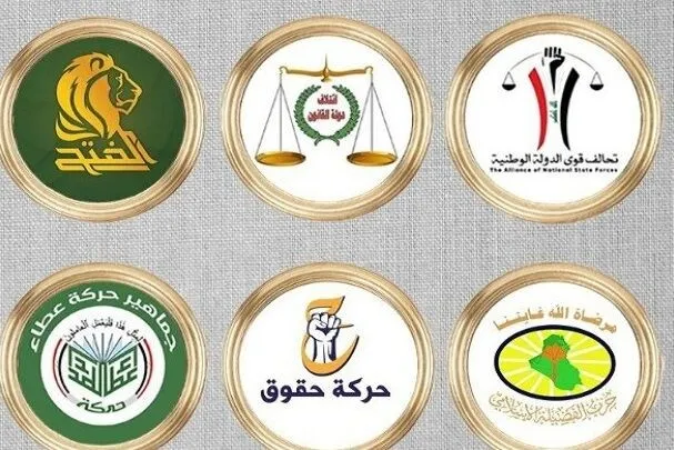 اعتراض کمیته هماهنگی گروه‌های شیعی عراق به نتایج انتخابات