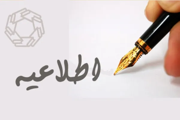 دانشگاه ادیان و مذاهب سربازطلبه می‌پذیرد