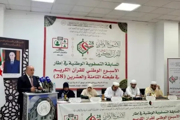 Algeria