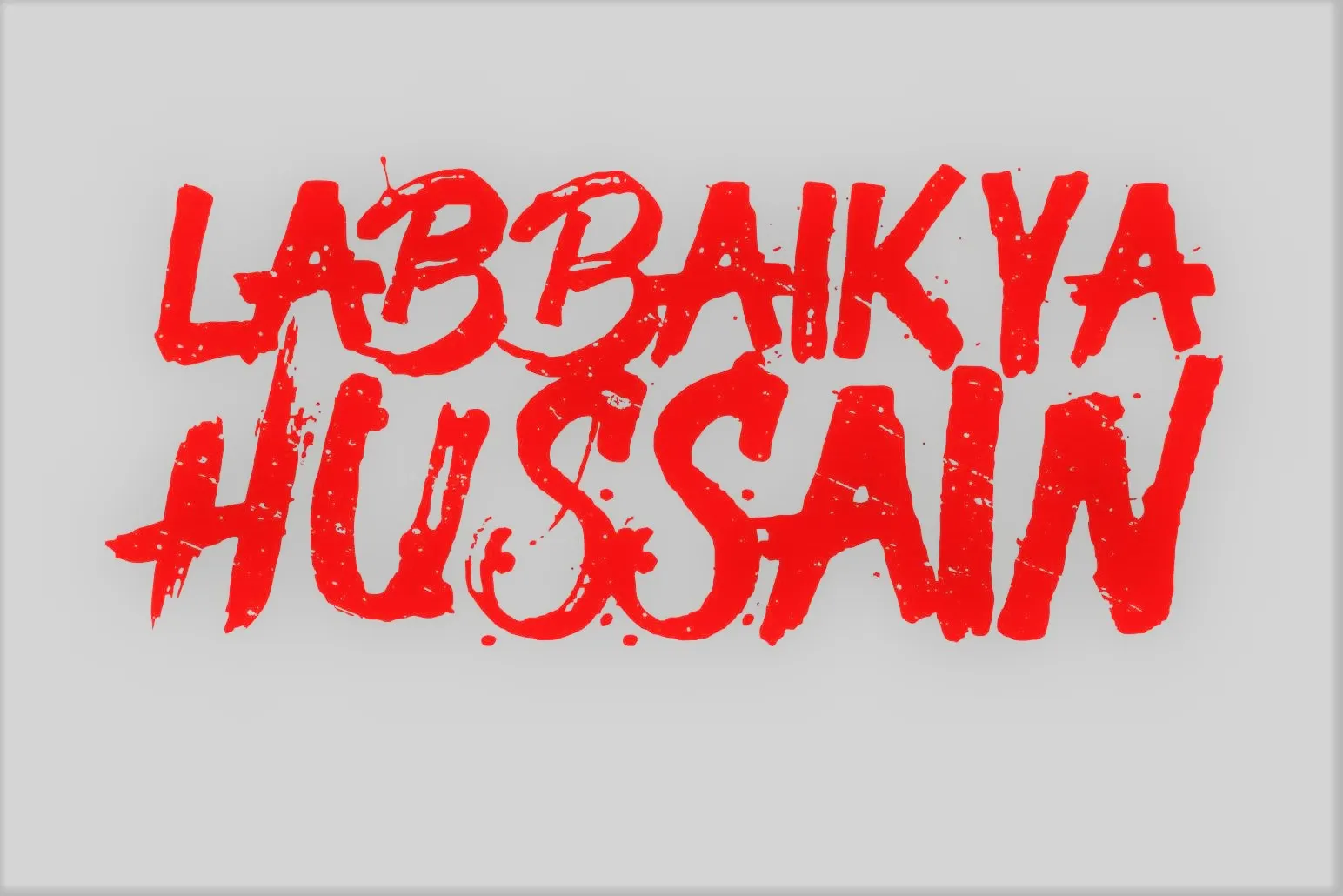 İmam Hüseyin (a.s) hareketinin toplumun elitleri hakkındaki büyük dersi