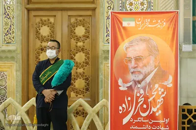 Qom gedenkt des Märtyrers Mohsen Fakhrizadeh