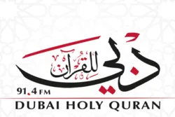 Dubai Holy Quran Radio Launches Ramadan Programs