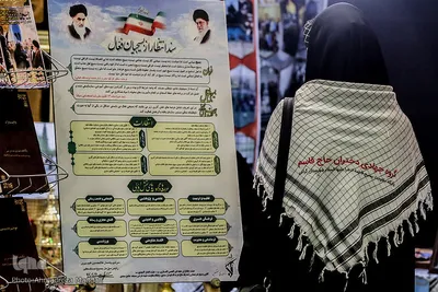 آئین افتتاحیه سومین دوره نمایشگاه و جشنواره پایگاه‌های اسوه استان فارس‎‎