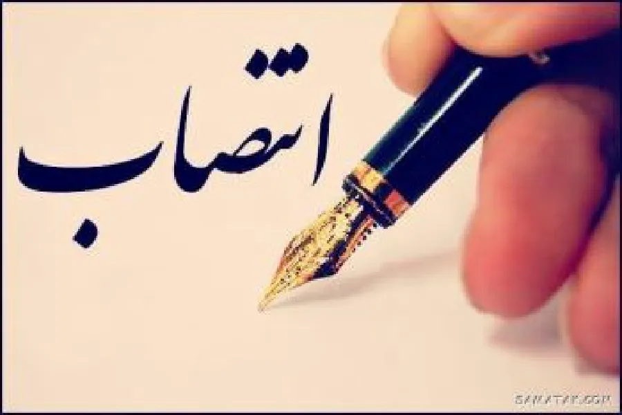 سرپرست حج و زیارت چهارمحال‌وبختیاری منصوب شد