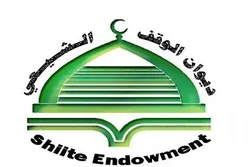Head of Iraq’s Shia Waqf Office Appointed