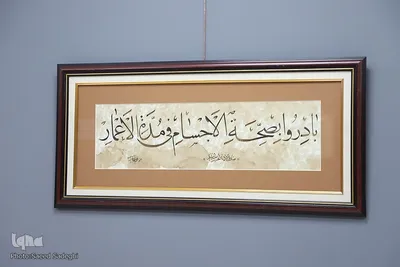 نمایشگاه خوشنویسی کاتبان قرآن در تبریز