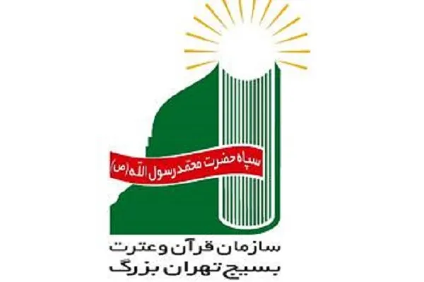 خانواده شهید عاکفی میزبان این هفته جامعه قرآنی