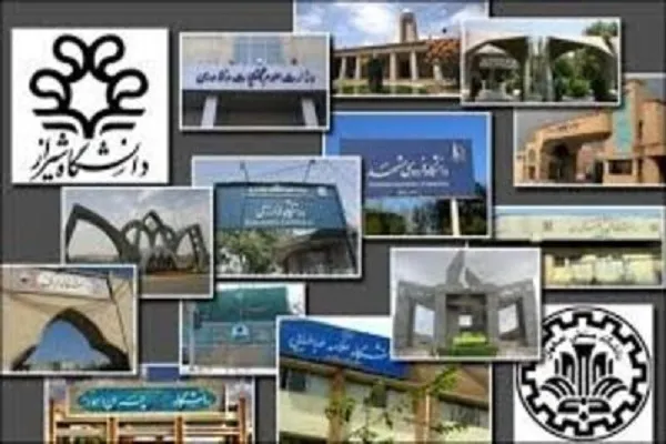 تایید انتخاب دوازده رئیس دانشگاه‌ و پژوهشگاه‌ کشور