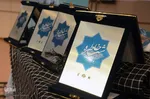 چهارمین همایش آزادگان اردوگاه موصل
