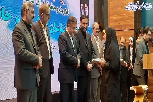 آیین اختتامیه نخستین جشنواره تلویزیونی تلاوت و حفظ قرآن کریم در مازندران