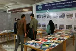 نمایشگاه کتاب دانشگاه اصفهان