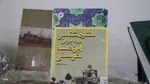همایش ملی "ابن‌ حسام‌ خوسفی" در دانشگاه بیرجند آغاز به کار کرد