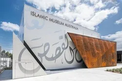 جامعة أسترالیة تخصص دعماً للفنانین المسلمین