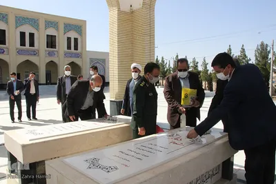 سالروز عروج شهدای گمنام ـ دانشگاه بیرجند
