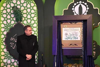 اختتامیه سومین جایزه ادبی مادرانه در اصفهان