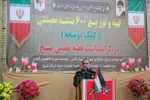 تهیه و توزیع ۶۰۰ بسته معیشتی‎