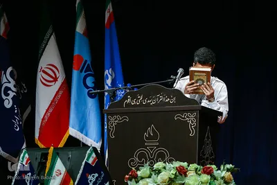 چهارمین دوره مسابقات سراسری قرآن کریم کارکنان وزارت نفت