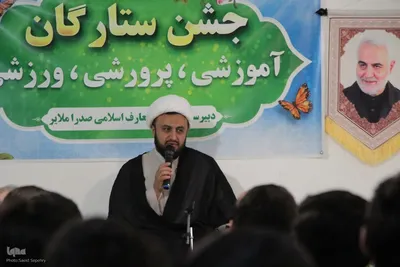 مدارس ملایر در ماه رمضان