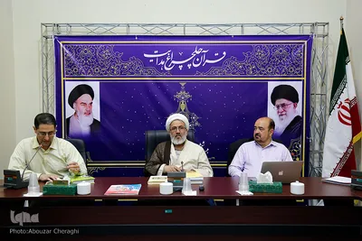 نشست های نهمین روز نمایشگاه بین المللی قرآن
