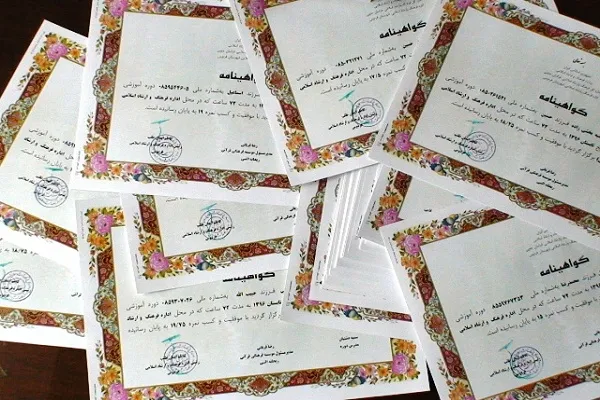 صدور گواهینامه دوره آموزش صوت و لحن در اصفهان
