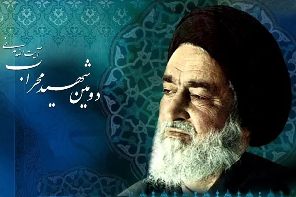 نماهنگ | مهر محراب