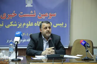 سومین نشست خبری رئیس دانشگاه علوم پزشکی تبریز‎‎