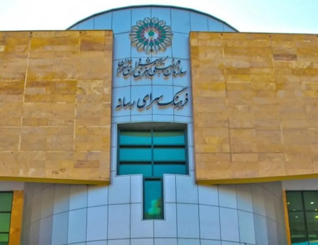 راه‌اندازی مدرسه تابستانی در فرهنگسرای رسانه