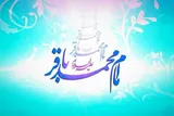 امام محمد باقر(ع)؛ بنیان‌گذار نهضت علمی تشیع