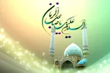 سر من باد فدای قدمت آقاجان