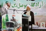 دوازدهمین همایش «آزادگان موصل یک»  در تنکابن