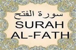 Good News of Manifest Victory for Muslims in Surah Al-Fath
