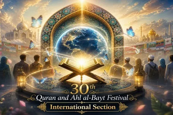 انتشار تیزر بخش بین‌الملل سی‌امین جشنواره قرآن دانشجویان علوم پزشکی + فیلم