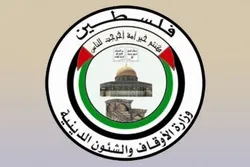 په فلسطین کې د الاقصی قرآنی تفسیر او حفظ د سیالۍ د نوم لیکنې پیل