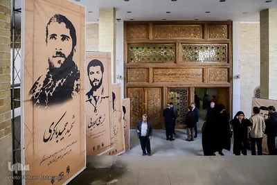 یادواره شهیدان باکری