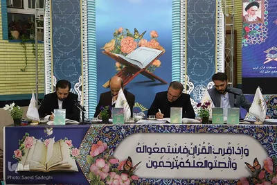 افتتاحیه مسابقات قرآن مسجد حکم آباد تبریز‎‎