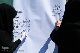 حماسه روز جهانی قدس در تهران