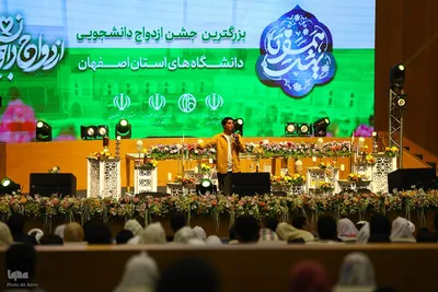 بزرگترین جشن ازدواج دانشجویی کشور در اصفهان