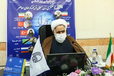 نشست هم‌اندیشی بین‌المللی کنشگری زن مسلمان فرهیخته در جهان معاصر