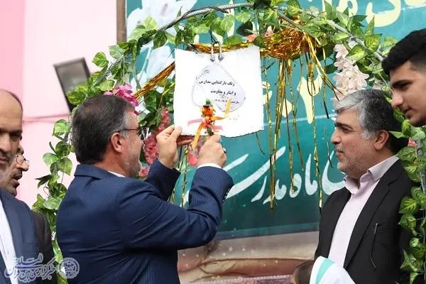 آیین استانی بازگشایی مدارس مازندران در مدرسه ابتدایی شاهد قائمشهر با حضور دختر شهید بلباسی