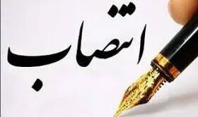 سرپرست معاونت سیاسی استانداری چهارمحال و بختیاری منصوب شد