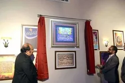 Pameran Kaligrafi Alquran di Faisalabad Pakistan
