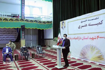نشست خبری کمیته هنری کنگره چهار هزار شهید استان یزد‎