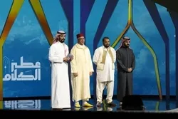 Inilunsad ang Pagpaparehistro para sa MBC Otr Elkalam Qur’an, Paligsahan ng Adhan