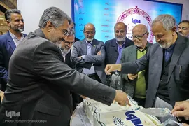 جشن 21 سالگی ایکنا