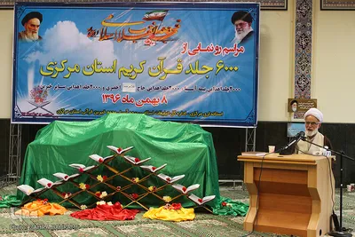 آیت‌الله دری نجف آبادی، نماینده ولی‌فقیه در استان مرکزی
