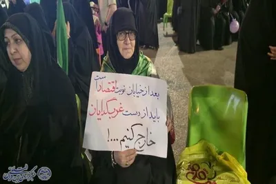 هفتاد و یکمین اجتماع حماسی مردم بابلسر