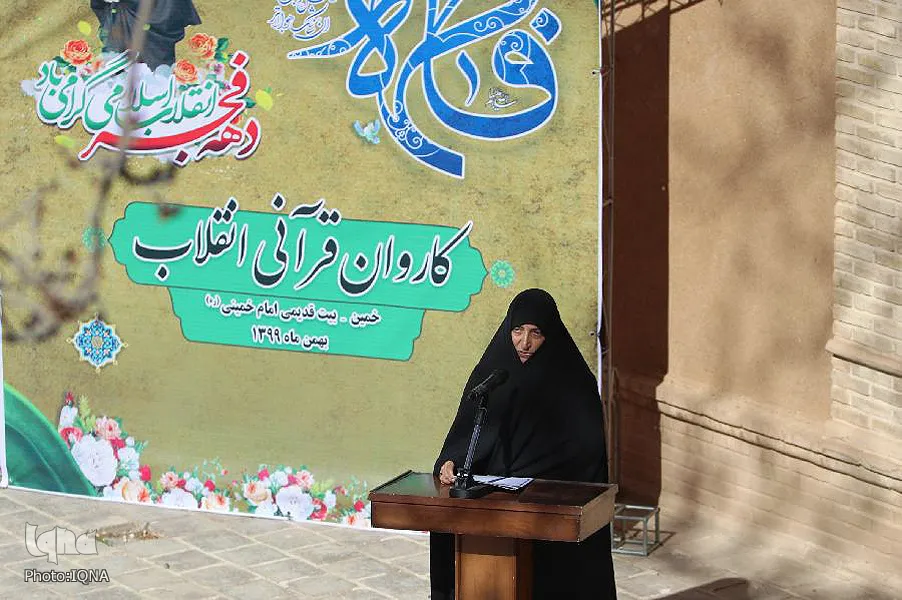 قرائت بیانیه همایش «سیره فاطمی مکتب قرآنی و منزلت زن در انقلاب اسلامی» در خمین
