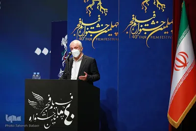 اختتامیه بخش تجلی اراده ملی فیلم فجر چهلم